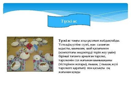 Ольга Добрина жалаңаш