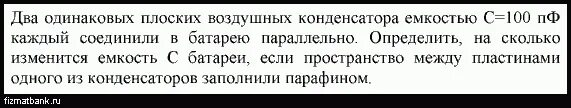 Сколько займет времени получить. Энергия возбуждения атома. Энергия основного состояния гелия равна. Энергия возбуждения первого уровня атома гелия. Атом гелия в возбужденном состоянии.