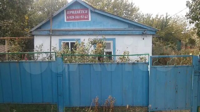 Цимлянск дома. Картинки города цимлянска. Цимлянск дома. Авито цимлянск. Нотариус город цимлянск.