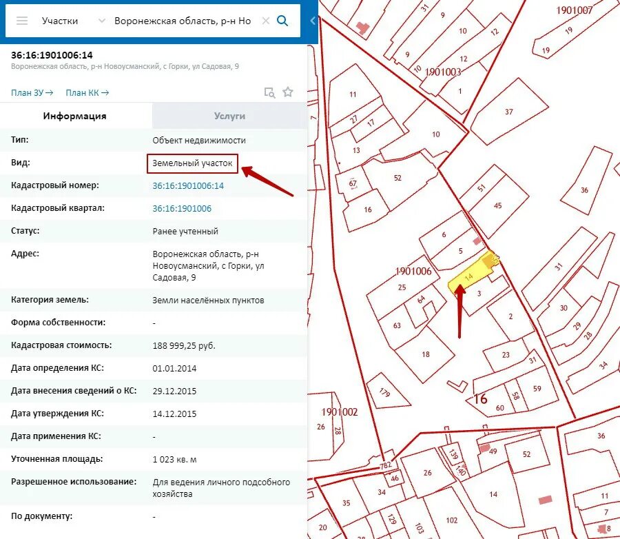 Схема размещения земельного участка на публичной кадастровой карте. Межевой план земельного участка с кадастровым номером. Межевой план земельного участка по кадастровому номеру. План чертеж схема земельного участка по кадастровому номеру. Кадастровый сайт красноярск