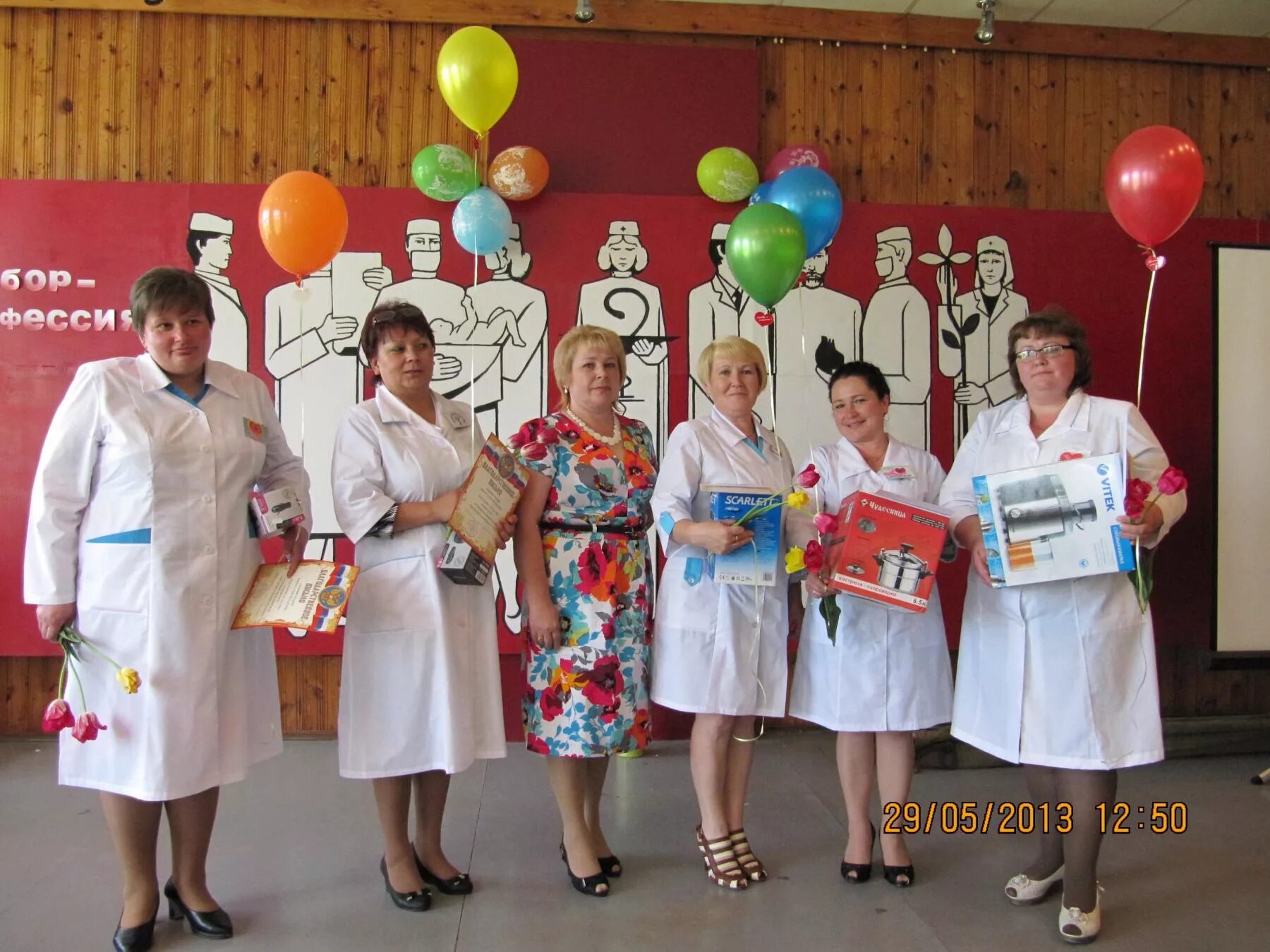 вологодский мед колледж официальный сайт. самый лучший фельдшер. конкурс лучший фельдшер. конкурсы фельдшеров. конкурсы фельдшеров.