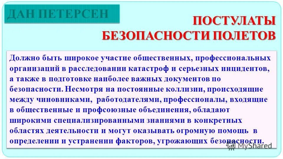 Общественная деятельность в школе примеры. Моя общественная деятельность. Достижения в общественной деятельности примеры. Виды общественной деятельности. Участие в общественной деятельности.