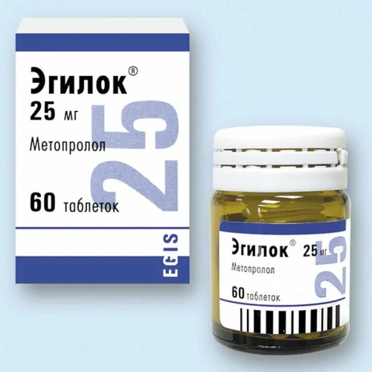 Эгилок 75 мг. Эгилок 25 таблетка. Эгилок таблетки 50 мг 60 шт.. Эгилок 12,5. Эгилок как долго можно принимать