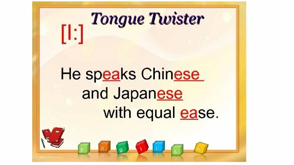 L speak he. Скороговорка tongue Twister. Скороговорки на английском языке. Tongue Twister EA. Tongue Twister Sound i.