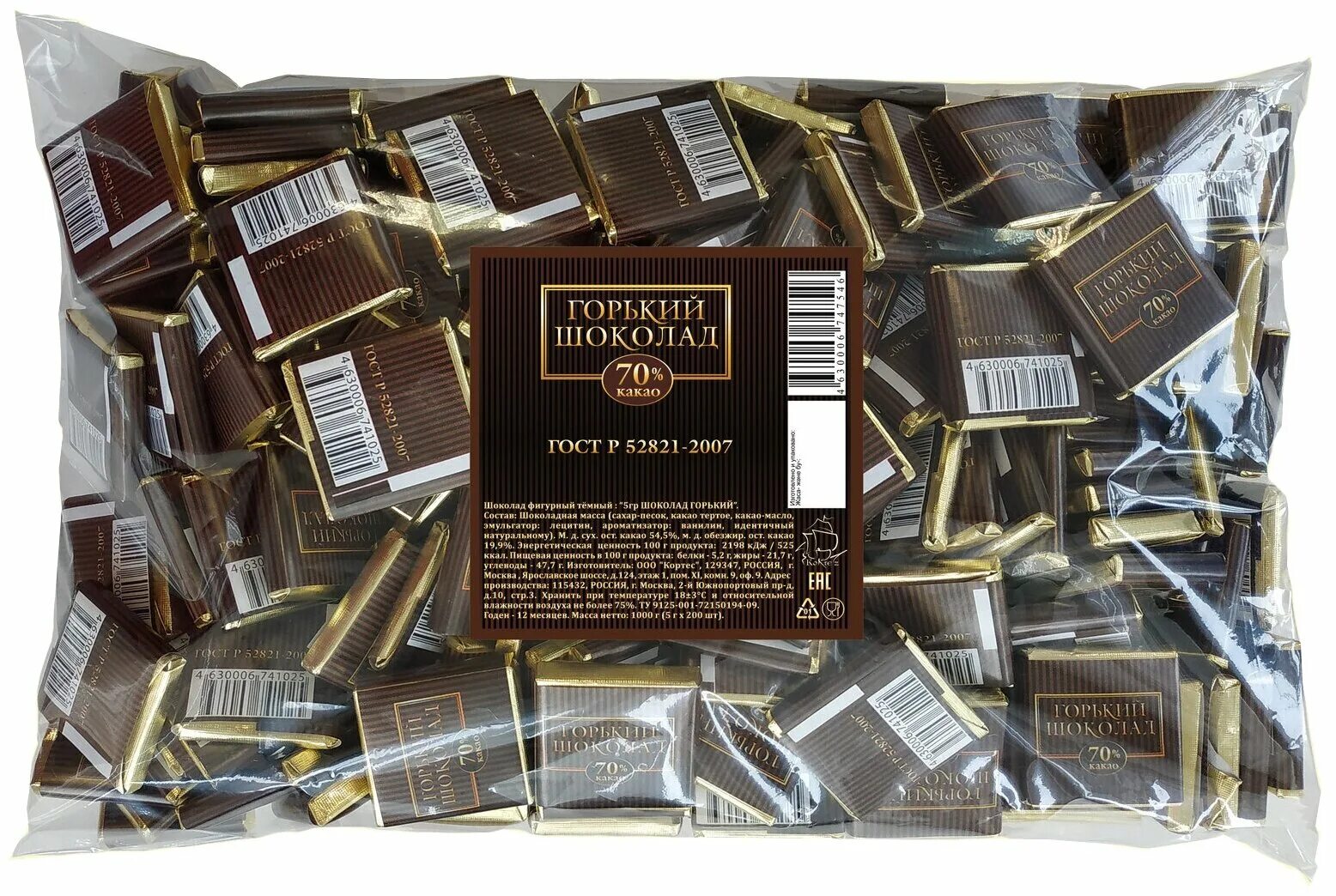 темный шоколад с начинкой. конфеты акконд мини шоколад горький. горький шоколад 97. шоколадные конфеты горький шоколад. кортес шоколад.