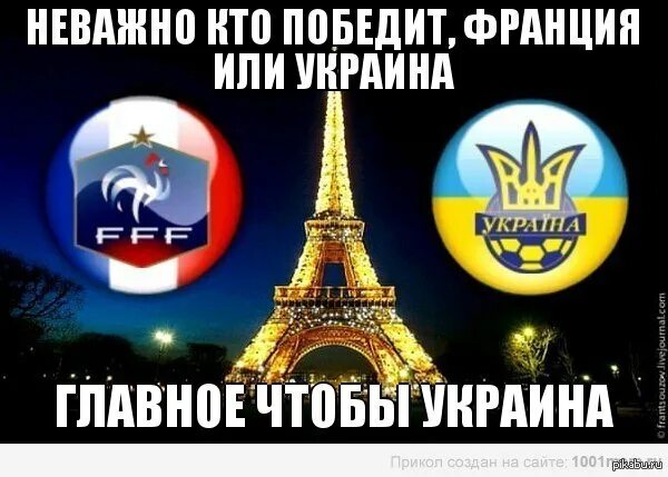 Во франции выборы президента кто выбирает. Франция кто победит. Президентские выборы во франции 2022. Франция кто победит. Быдоры во франции.