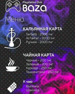Клаб нефтекамск