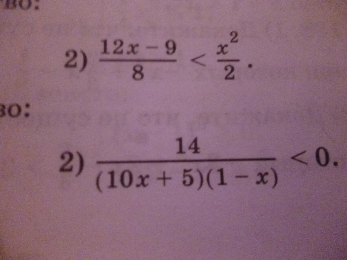 Х3 + 9х -10 = (х-1) (х2 + х +10). 1/3х+1/9х+10=х. Х-10/2-Х меньше нуля. 10/Х-1-14/Х=3.