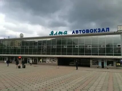 Телефон центрального автовокзала симферополь