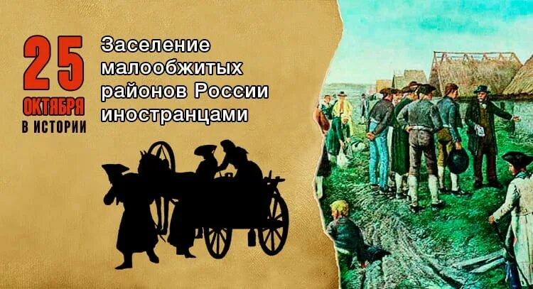 картинки сегодняшний день в истории. 25 ноября календарь истории. памятные даты военной истории апрель. этот день в истории 25 ноября. истории 25.