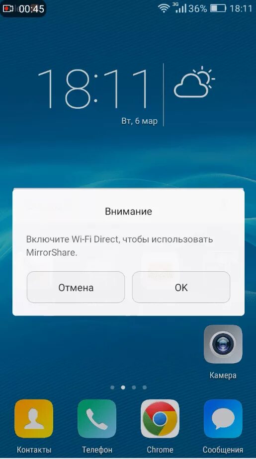 Как подключить honor 10. Подключить хонор к телевизору. Хонор 9 подключить к телевизору. Как подключиться к телевизору с телефона хонор. Как подключить телефон к телевизору хонор 8c.