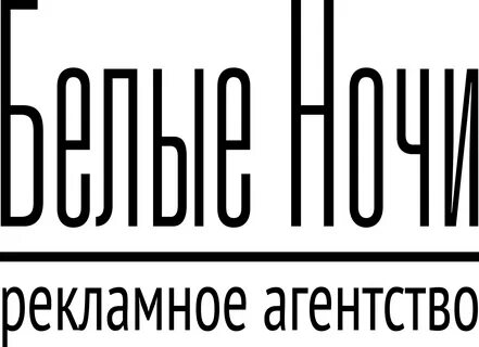 Рекламное агентство спб