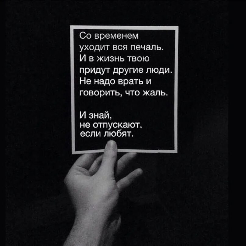 Стихи. Расслабься и получай удовольствие. Текст. Если милый твой придет то возьмет. Любовные фразы с красивой картинкой.