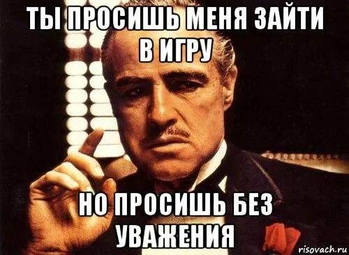 Стих про я. Любовь без ответа. Прости меня картинки. Прошу тебя войди в меня. Слова песни прости меня.