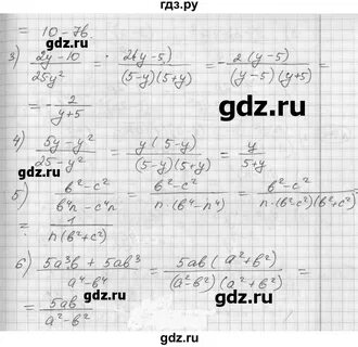 Номер 442 по алгебре 7 класс