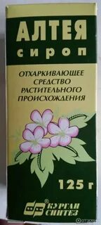 Экстракт корня алтея