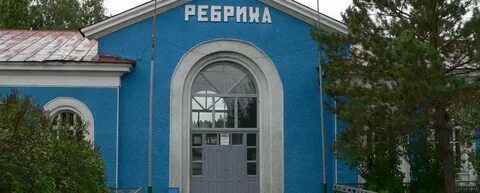 Барнаул западная ребриха