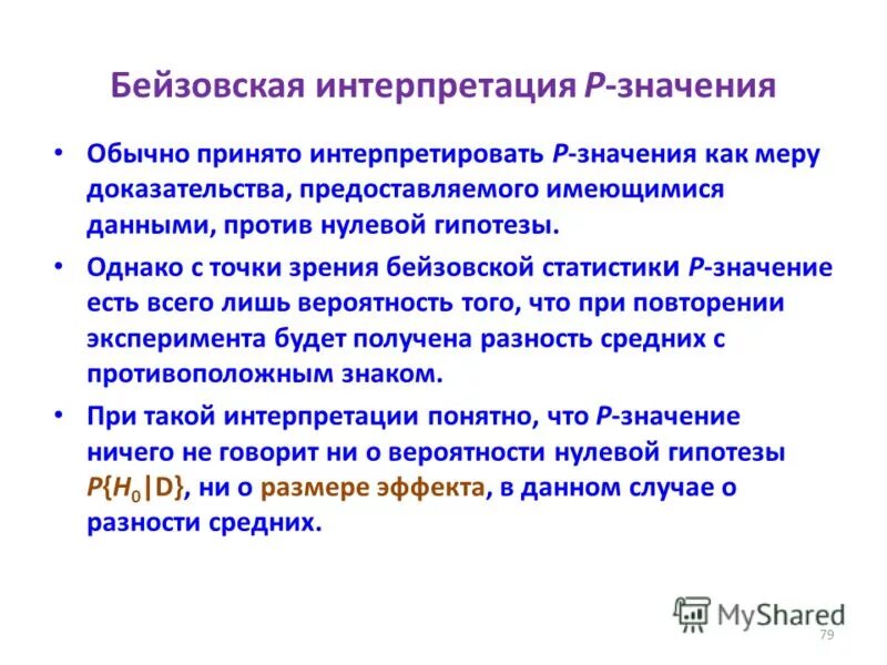Предоставить имеющуюся информацию