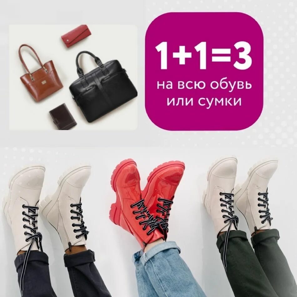 Кари обувь каталог детской обуви. Кари каталог. Карри иваново каталог товаров. Карри иваново каталог товаров. Кари каталог.