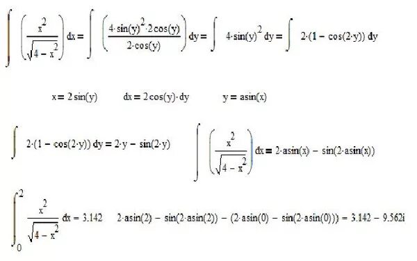 X^2dx/(x^2+4) интеграл. Интеграл 1 x 2 x 2 DX. Интеграл x 2 sqrt 1-x 2. Интеграл 1-x2 50dx. Интеграл 4х 1