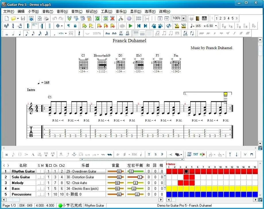 Гитар про русская версия. Guitar Pro 5. Guitar Pro 8. Программа для гитары. Гетор.