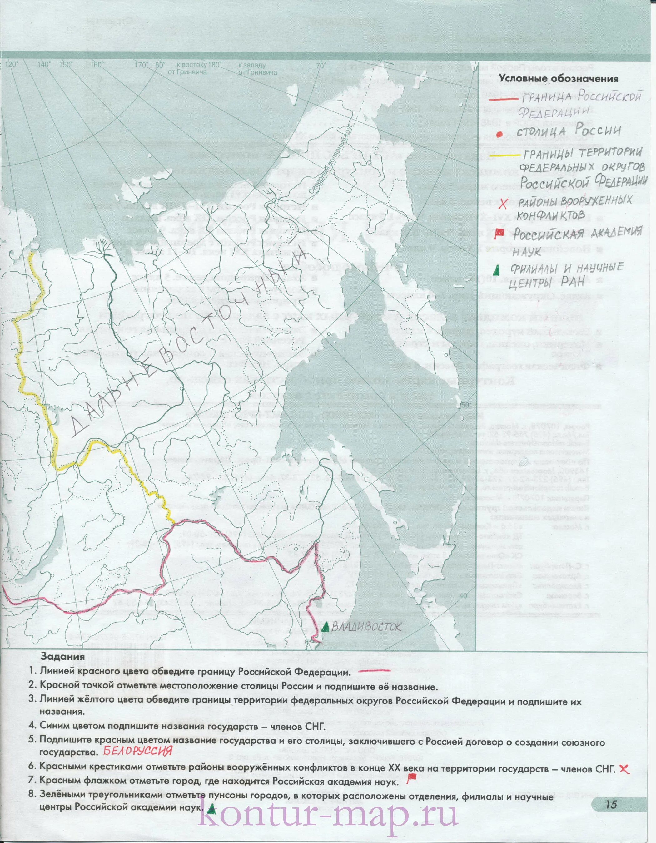 История россии контурная карта стр 12 13. Экономика России в начале 20 века контурная карта. Российская Империя в начале 20 века карта. Российская Империя в начале 20 века контурная карта 9 класс. Контурная карта России 20 века.