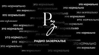 В целом не смотря на
