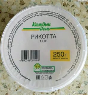 Какой сыр считается нежирным