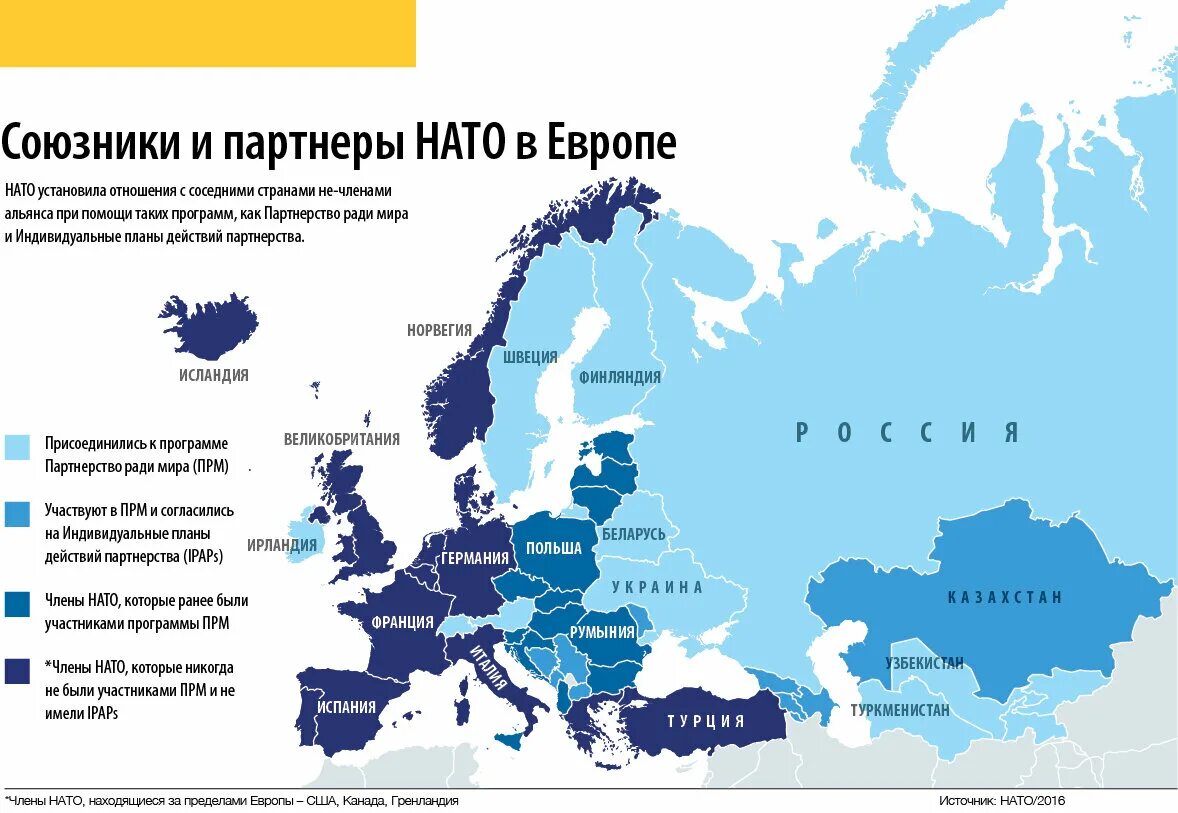 Закон о нато. НАТО список государств на карте. Страны НАТО на карте 2021. Блок НАТО на карте.