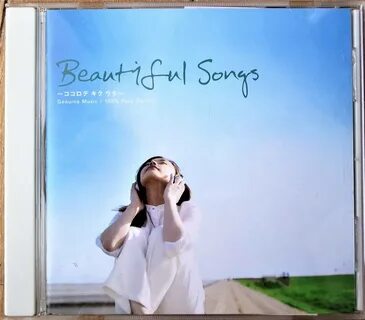 My beautiful song
