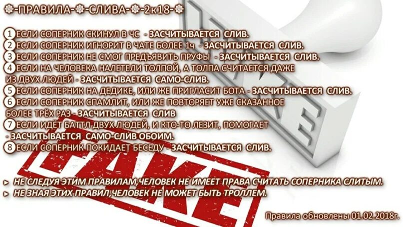 Что такое пруфы и слит. Пересланные сообщения картинки. Как слить человека в интернете. Что делать если тебя шантажируют. Фон для смс в вк для пацанов.