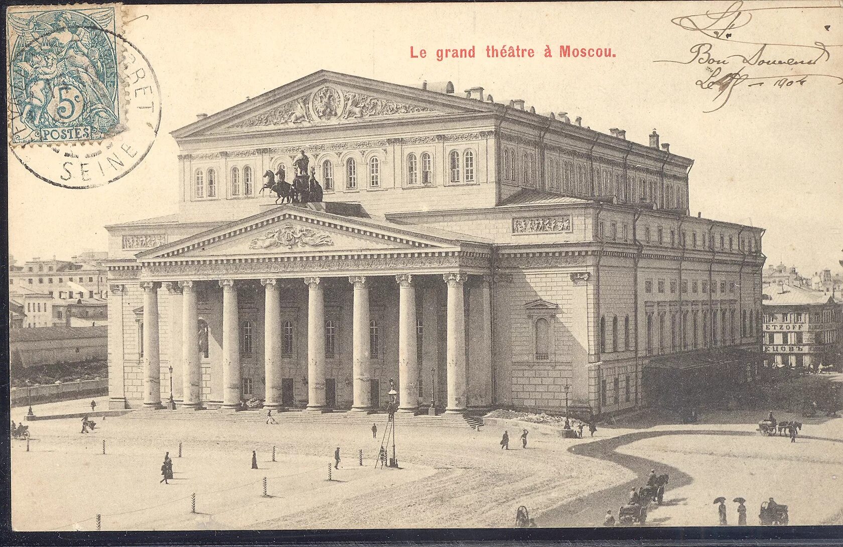 первым публичным театром. александринский театр 1756. первый театр в москве при петре 1. санкт-петербург, 1832 год). первым публичным театром.