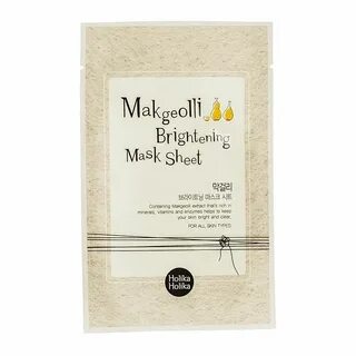 Brightening mask