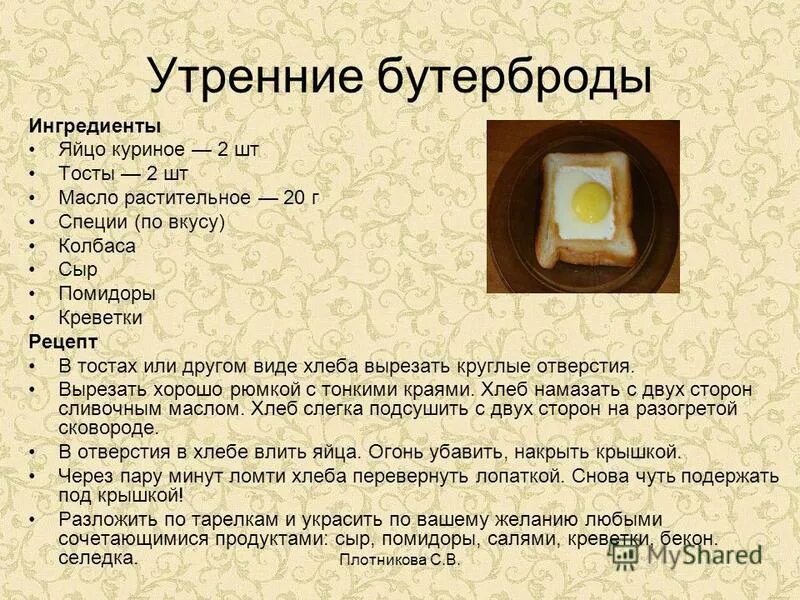 тосты или тосты. тосты или тосты. шуточные тосты. добрые тосты. тосты или тосты.