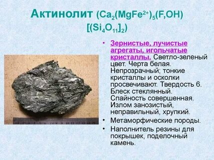 Каменная твердость black