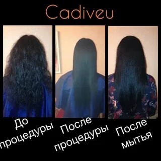 После кератина нельзя