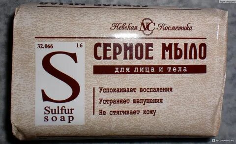 Мыло для кожи польза