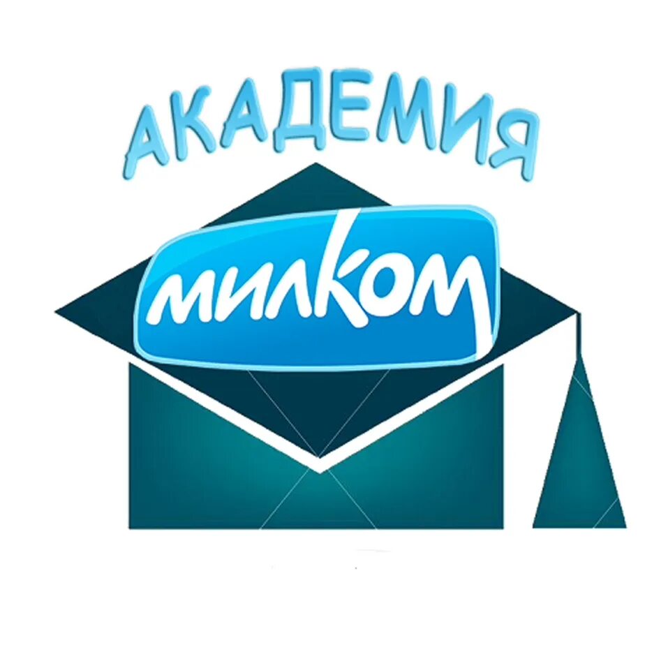 Милком. Милком лого. ООО Милком логотип. ОАО Милком Ижевск. Милком ру