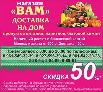 Элиста круглосуточно
