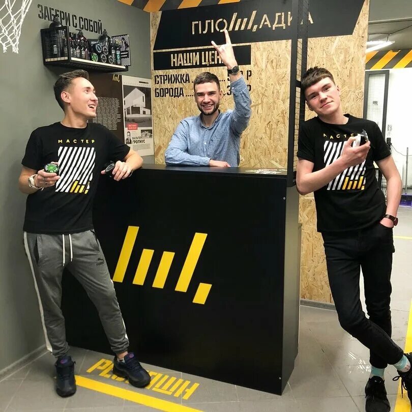 Площадка парикмахерская. Барбершоп трактир первоуральск. Площадка барбершоп вологда. Машина для стрижки барбер. Breely barbershop, нижний новгород.