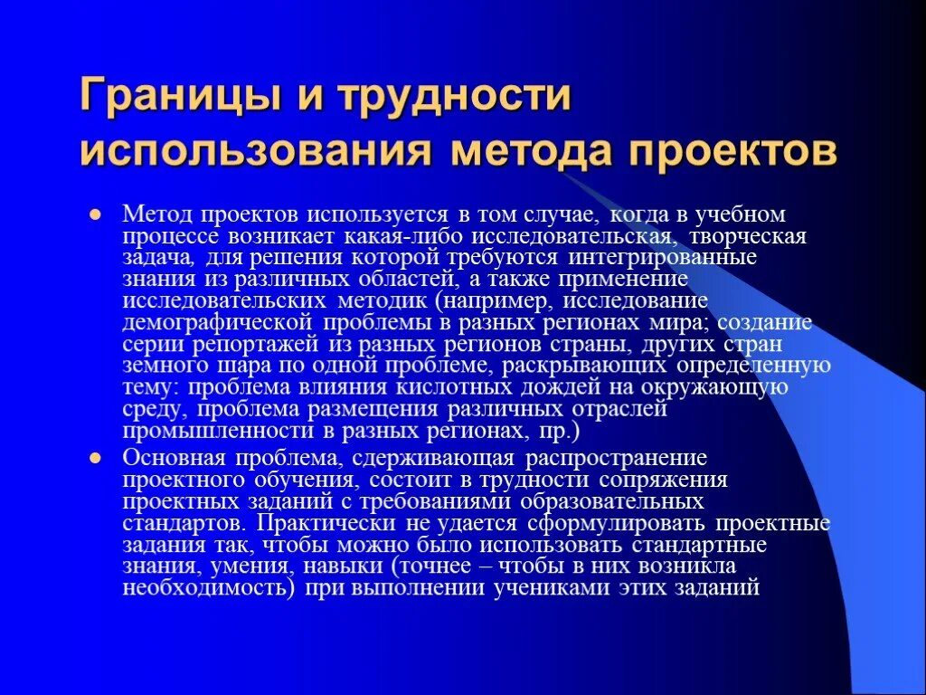 Метод используется в любом