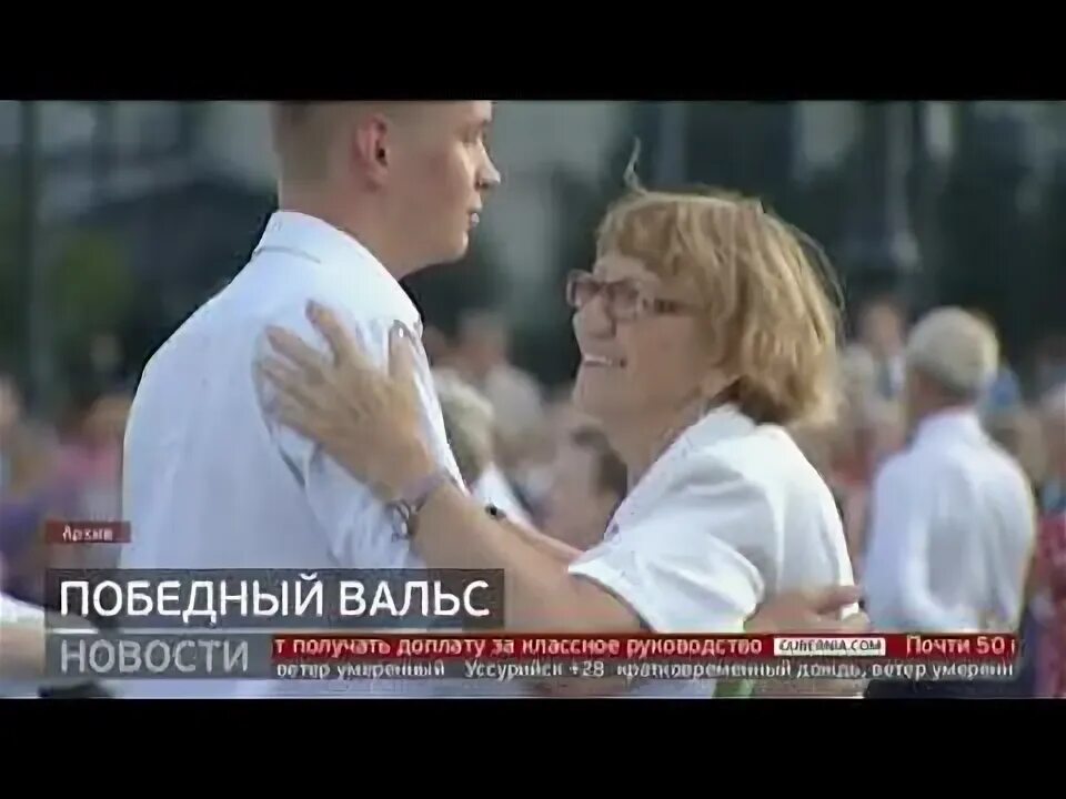 Вальс победы. Победный вальс слушать. Победный вальс слушать. Победный вальс слушать. День победы вальс победы.