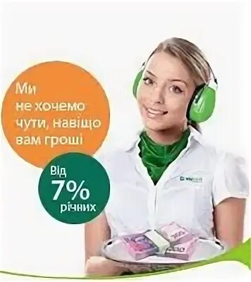 ОТП банк Тверь. ОТП банк Киров. ОТП банк личный кабинет. ECOM otpbank.