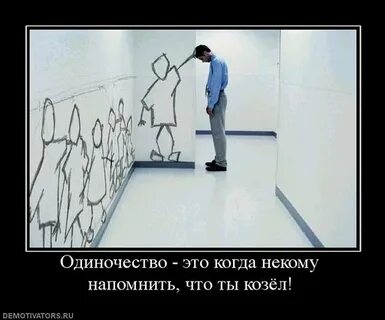 Одиночество новы