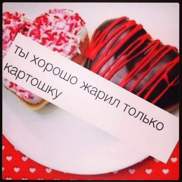 Мужик забыл про день влюбленных