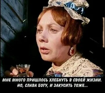 Ну я женщина
