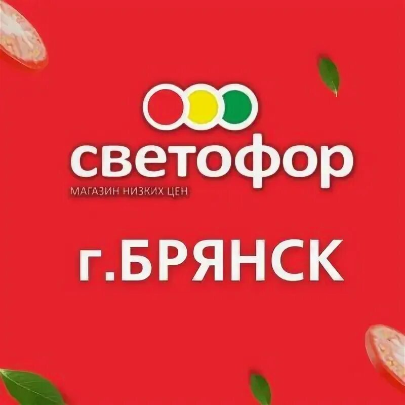 Светофор зарайск. Svetafor kolomne. Светофор зарайск. Светофор зарайск. Светофор зарайск.