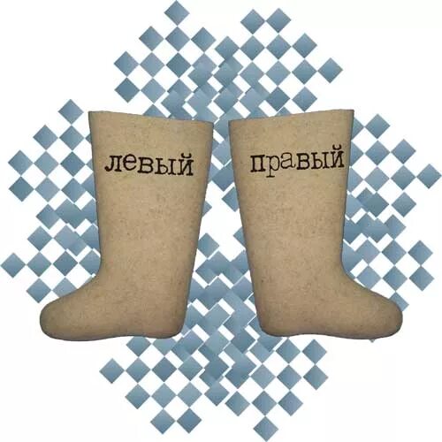 Детская обувь. Сапогов право. Валенок левый и правый. Сапогов право. Обувь правая и левая.