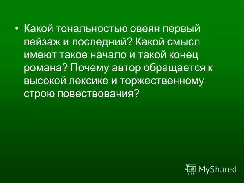 почему автор обращается. множество писателей обращались или. почему автор обращается. множество писателей обращались или. как автор очерка стал участником полёта.
