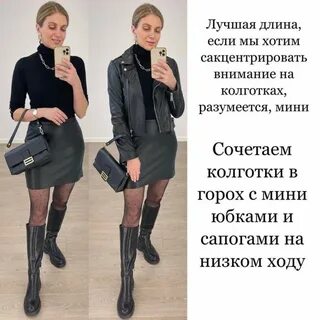 Подчеркнуть недостатки